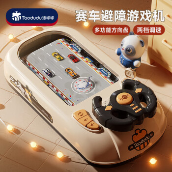 淘嘟嘟(Taodudu)儿童玩具赛车汽车闯关大冒险方向盘模拟 淘嘟嘟(Taodudu)儿童玩具赛车汽车闯关大冒险方向盘模拟